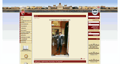 Desktop Screenshot of kisebbsegiombudsman.hu